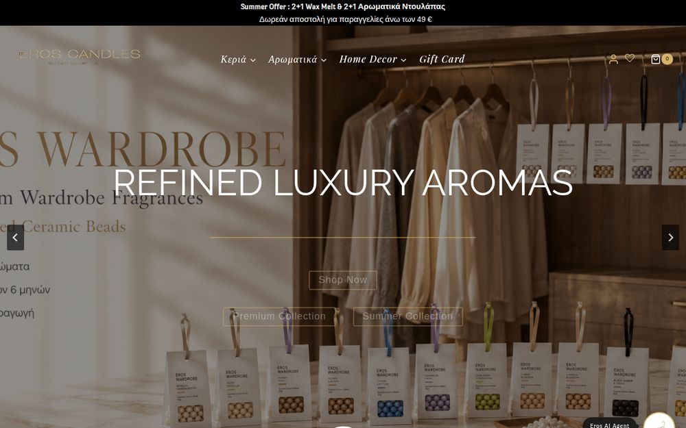 Eros Candles — e-shop αρωμάτων με AI σύμβουλο