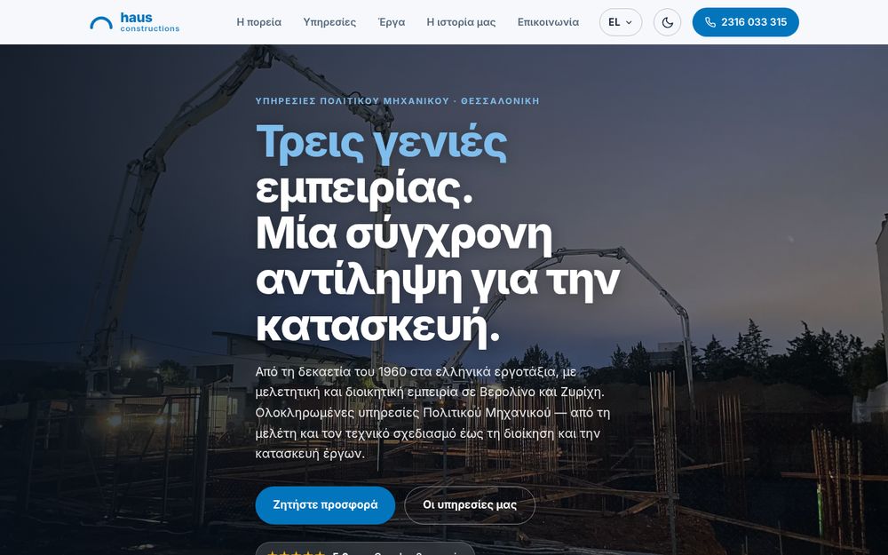 haus constructions — εταιρικό site τεχνικού γραφείου